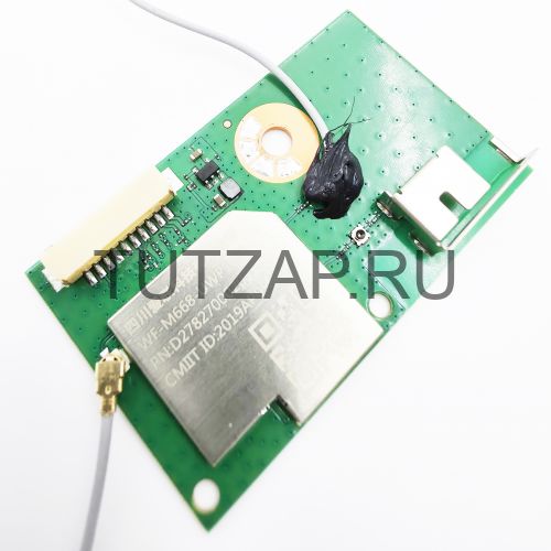 Wi-Fi модуль WF-M668-UWP1 (B) для телевизора Xiaomi Mi L55M5-5ARUM