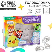 Металлические головоломки «Радуга», набор 16 шт.