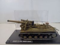 САУ  С-51 203 мм