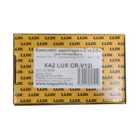 Багажник на крышу Honda CR-V 4 (с 2012 г.), Lux, крыловидные дуги