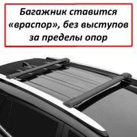 Багажник на рейлинги Mitsubishi Pajero 4 (2006-...), Lux Hunter, черный, крыловидные аэродуги