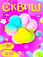 Сквиш антистресс - игрушка «Мяк-жмяк. Лапка», радужный