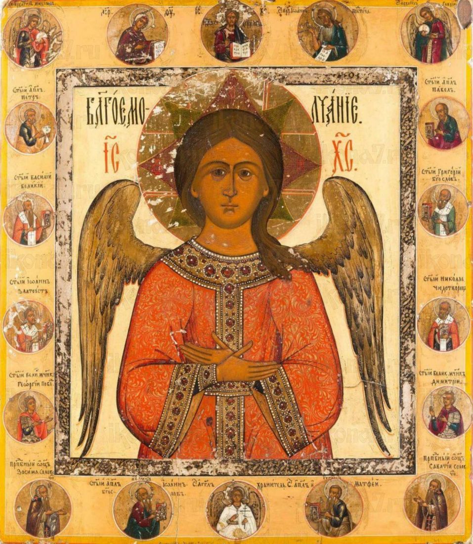 Икона Спас Благое Молчание (рукописная)