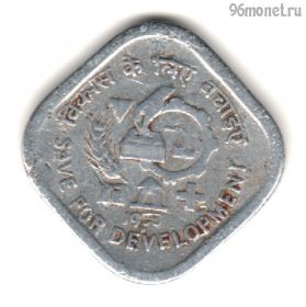 Индия 5 пайсов 1977 ФАО