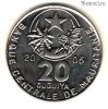 Мавритания 20 угий 2005
