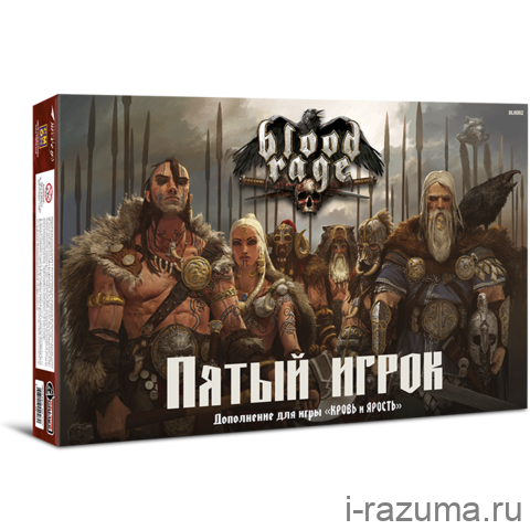 Кровь И Ярость: 5-й игрок