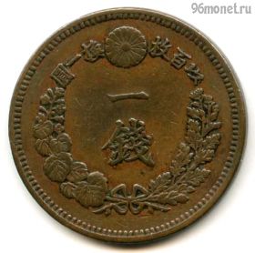 Япония 1 сен 1881 (14)