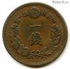 Япония 1 сен 1881 (14)