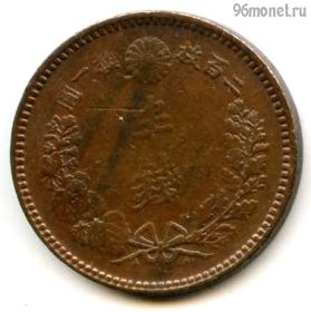 Япония 1/2 сена 1887 (20)
