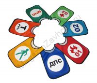 Комплект жилеток ИЗУЧАЕМ ПДД (7шт)