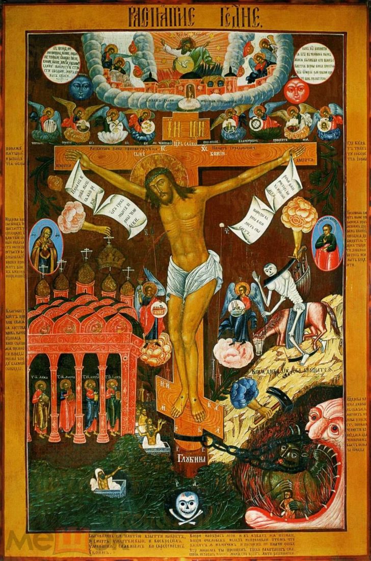 Икона Древо Страданий Христовых (рукописная)