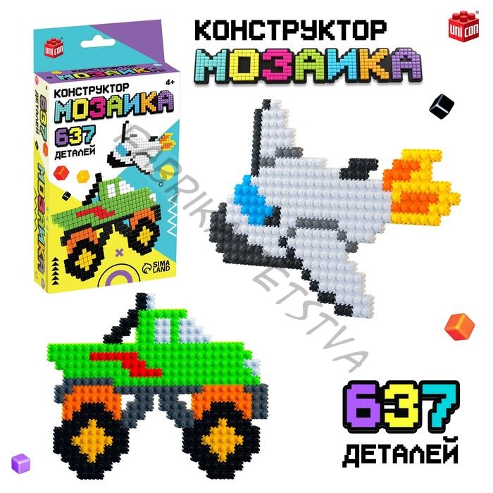 Конструктор мозаика «Pixi. Транспорт», 637 деталей