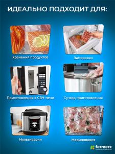 Пакет для вакууматора в рулоне 25×500см
