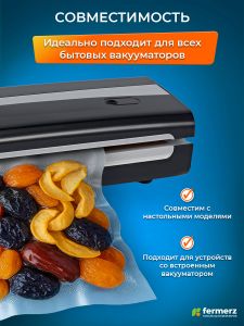 Пакет для вакууматора рулон 30х500см