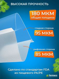 Пакет для вакууматора рулон 32х500см