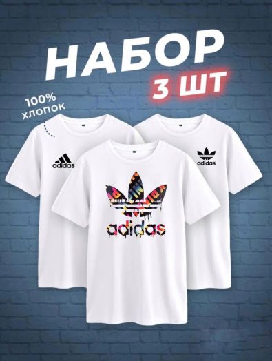 Набор футболок 48349