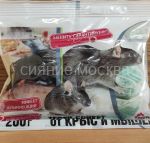 Vesta-TeSTO-BRIKeT-ot-krys-i-myshej-200-g-MosAgro