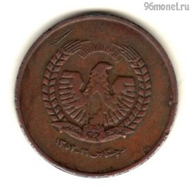 Афганистан 50 пулов 1973 (1352)