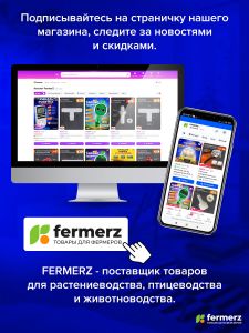 Умная розетка с цифровым таймером РТЦ-3