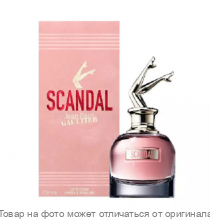 SCANDAL.Парфюмерная вода 50мл (жен)