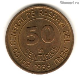 Перу 50 сентимо 1988
