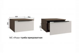 РОЗА Тумба прикроватная (ш454*г504*в250мм), Бежевый скин