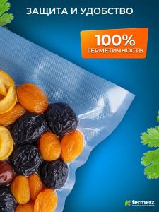 Пакет для вакууматора рулон 35х500см