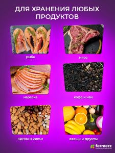 Пакеты для вакууматора 7х10см
