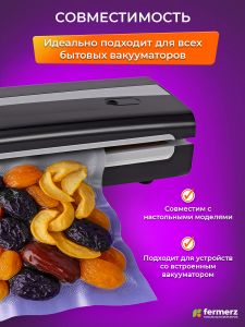 Пакет для вакууматора 15*20см