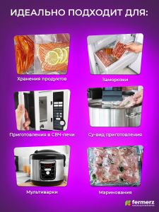 Пакет для вакууматора 28х40 см