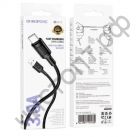 Кабель USB - Type-C Borofone BX111  1 метр, 3А, чёрный