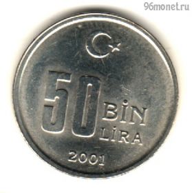 Турция 50.000 лир 2001
