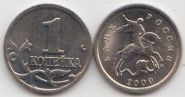 Россия 1 копейка 2000 год ММД UNC