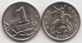 Россия 1 копейка ММД 2005 год UNC