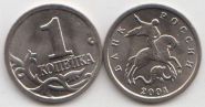 Россия 1 копейка ММД 2005 год UNC