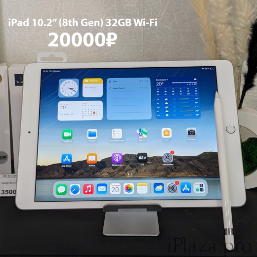 Apple iPad 10.2'' (8th Gen) 32GB Wi-Fi Silver Б/У