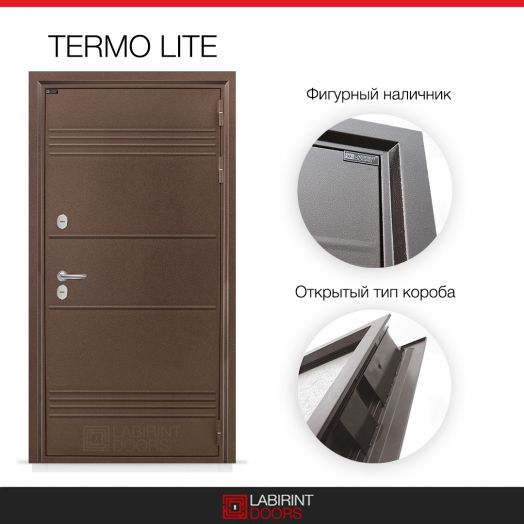 Входная дверь Лабиринт Термо Лайт - 29 Серый софт с терморазрывом