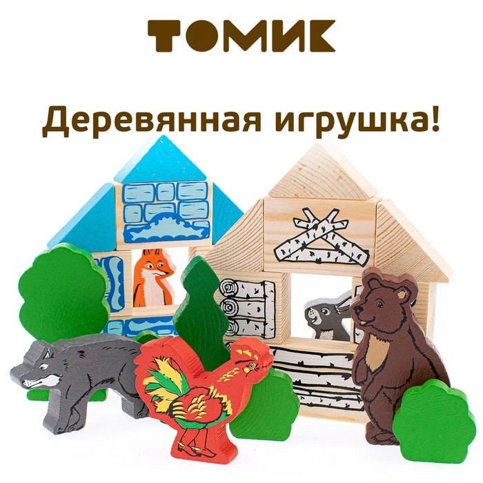 Конструктор деревянный «Сказки. Зайкина избушка», 24 детали