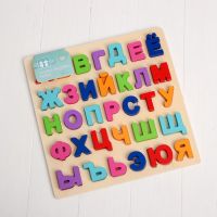 Развивающая игра рамка - вкладыш «Буквы» 2?29.5?29.5 см