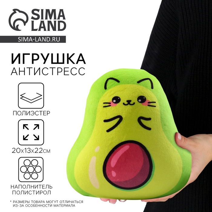 Игрушка-антистресс, кот «Котакадо»