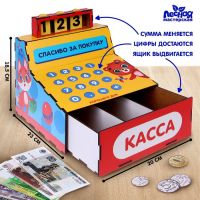 Касса «Мой первый магазин»