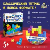Настольная игра для детей на баланс «Космо-тетрис», 1-4 игрока, 5+