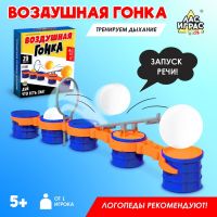 Настольная игра для детей «Воздушная гонка», от 1 игрока, 5+