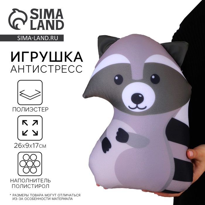 Антистресс игрушка «Енотик»