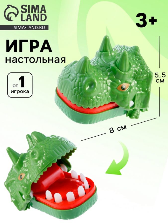 Настольная игра на везение «Безумный трицератозавр», от 1 игрока, 3+