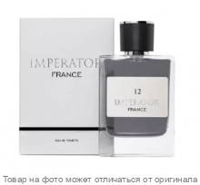 IMPERATOR France 12.Туалетная вода 100мл (муж) (Bottega Veneta/Bottega Veneta)