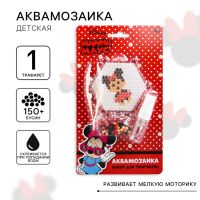 Аквамозаика «Минни Маус: Мини», 150 шариков