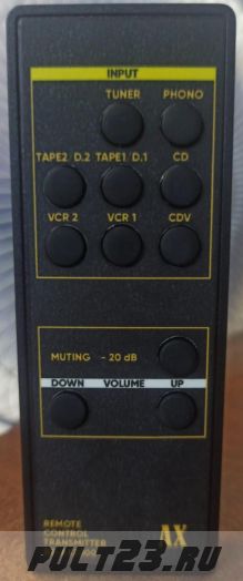 YAMAHA RS-AX2000, AX-2000 аналог (под заказ)