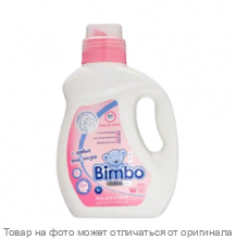 ДЕТСКИЙ Гель для стирки Bimbo 2л флакон с ручкой