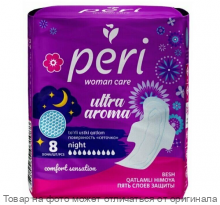 PERI Прокладки гигиенические Ultra Aroma Night 8шт (сетка)
